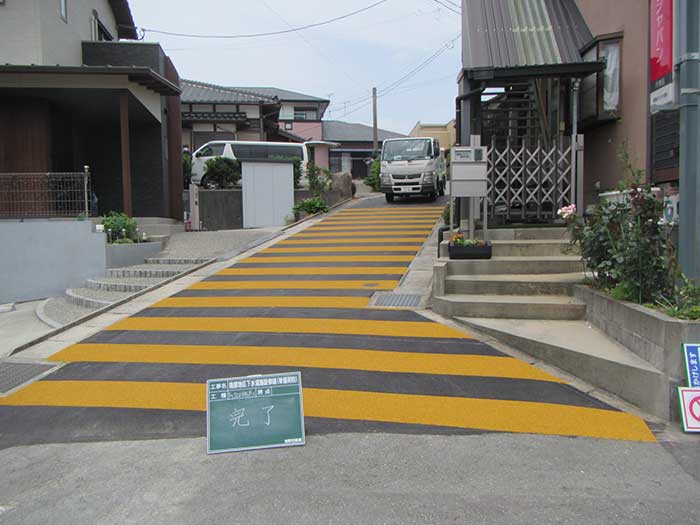 滑り止め舗装工事