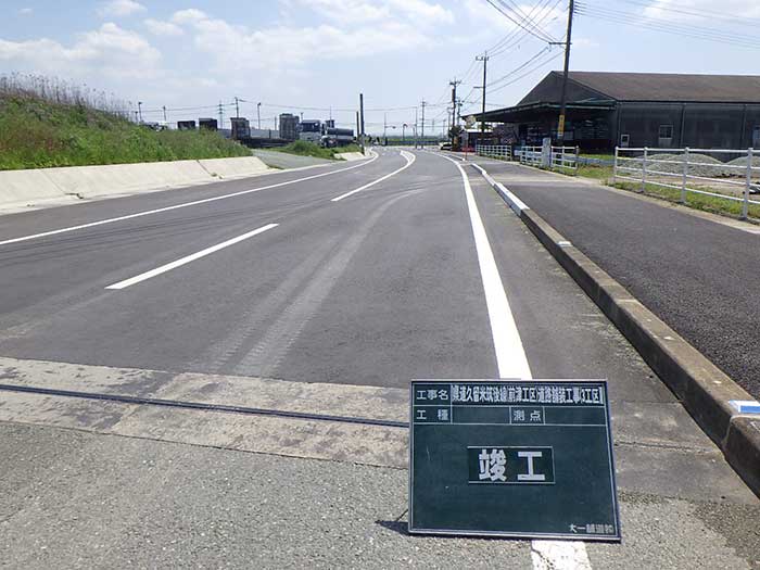 県道久留米筑後線（前津工区）舗装新設工事（3工区）