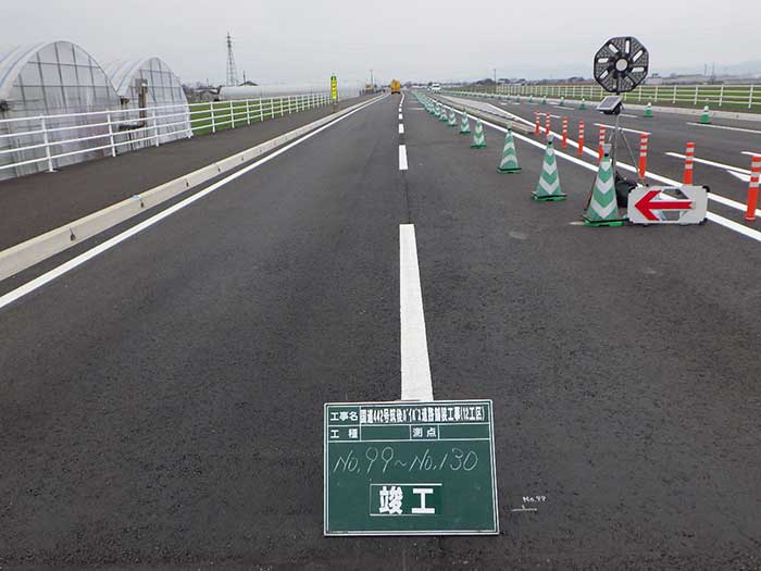 国道442号筑後バイパス道路舗装工事（10工区）