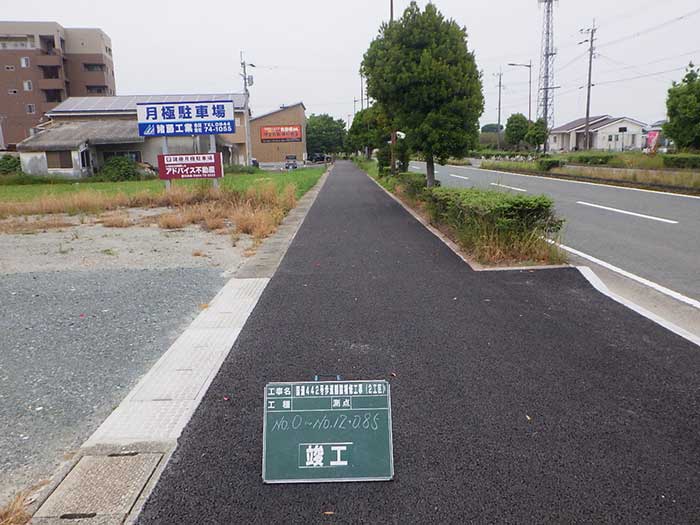 国道442号歩道舗装補修工事（1工区）