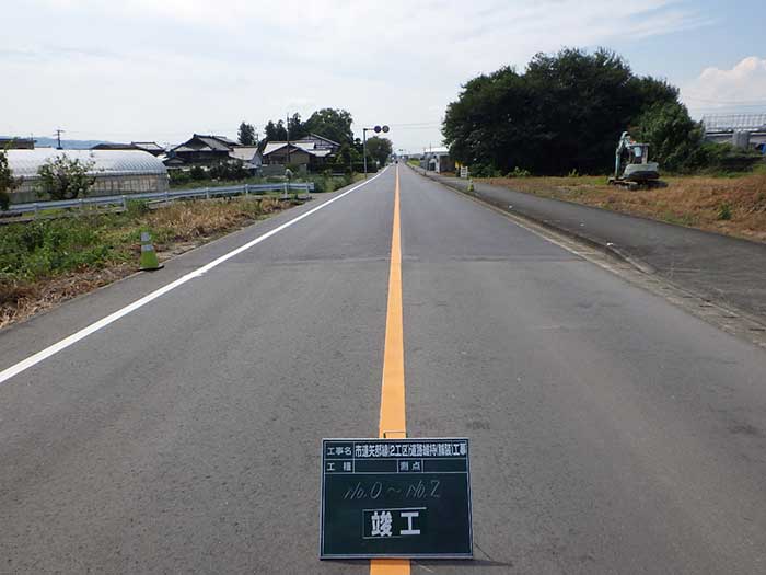 市道矢部線道路維持舗装工事